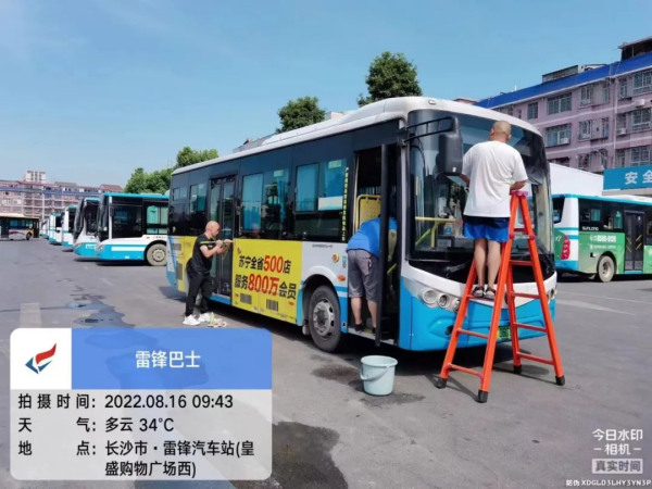 湖南駿達集團有限公司,長沙城市交通,校車運營,安保服務(wù),新能源科技 湖南駿達集團有限公司,長沙城市交通,校車運營,安保服務(wù),新能源科技