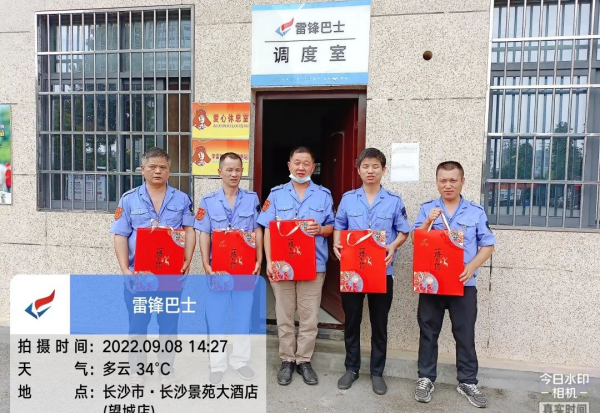 湖南駿達集團有限公司,長沙城市交通,校車運營,安保服務(wù),新能源科技 湖南駿達集團有限公司,長沙城市交通,校車運營,安保服務(wù),新能源科技