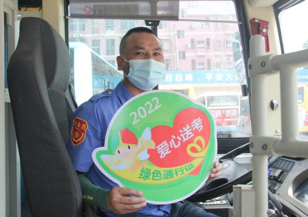 湖南駿達集團有限公司,長沙城市交通,校車運營,安保服務(wù),新能源科技 湖南駿達集團有限公司,長沙城市交通,校車運營,安保服務(wù),新能源科技