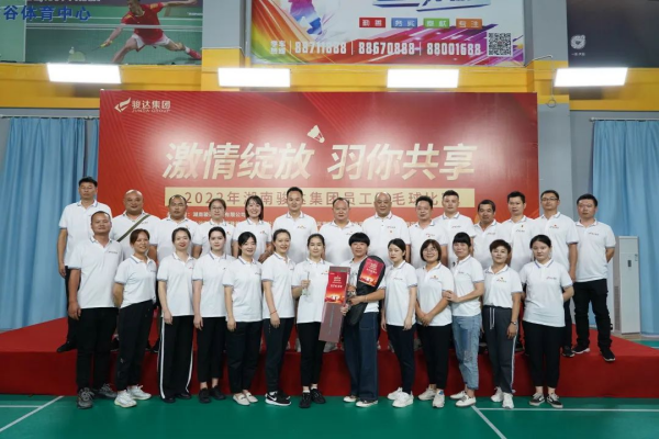 湖南駿達集團有限公司,長沙城市交通,校車運營,安保服務(wù),新能源科技 湖南駿達集團有限公司,長沙城市交通,校車運營,安保服務(wù),新能源科技