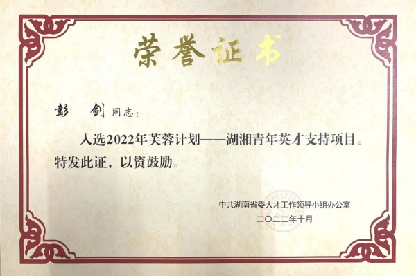 湖南駿達(dá)集團(tuán)有限公司,長沙城市交通,校車運(yùn)營,安保服務(wù),新能源科技 湖南駿達(dá)集團(tuán)有限公司,長沙城市交通,校車運(yùn)營,安保服務(wù),新能源科技