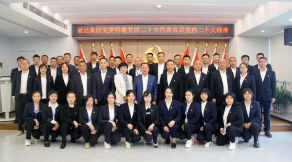 湖南駿達(dá)集團(tuán)有限公司,長沙城市交通,校車運(yùn)營,安保服務(wù),新能源科技 湖南駿達(dá)集團(tuán)有限公司,長沙城市交通,校車運(yùn)營,安保服務(wù),新能源科技