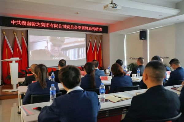 湖南駿達(dá)集團(tuán)有限公司,長(zhǎng)沙城市交通,校車運(yùn)營(yíng),安保服務(wù),新能源科技