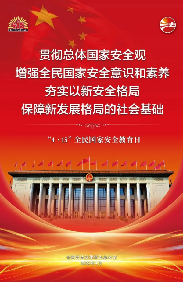 湖南駿達(dá)集團(tuán)有限公司,長(zhǎng)沙城市交通,校車運(yùn)營(yíng),安保服務(wù),新能源科技