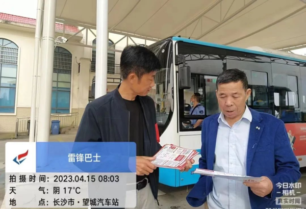 湖南駿達(dá)集團(tuán)有限公司,長(zhǎng)沙城市交通,校車運(yùn)營(yíng),安保服務(wù),新能源科技