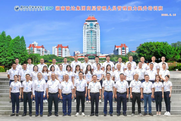 湖南駿達(dá)集團有限公司,長沙城市交通,校車運營,安保服務(wù),新能源科技 湖南駿達(dá)集團有限公司,長沙城市交通,校車運營,安保服務(wù),新能源科技