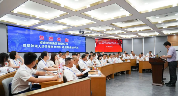 湖南駿達(dá)集團有限公司,長沙城市交通,校車運營,安保服務(wù),新能源科技 湖南駿達(dá)集團有限公司,長沙城市交通,校車運營,安保服務(wù),新能源科技