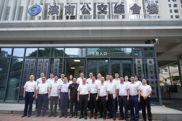 湖南駿達(dá)集團(tuán)有限公司,長沙城市交通,校車運(yùn)營,安保服務(wù),新能源科技 湖南駿達(dá)集團(tuán)有限公司,長沙城市交通,校車運(yùn)營,安保服務(wù),新能源科技