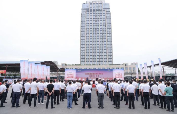 湖南駿達(dá)集團有限公司,長沙城市交通,校車運營,安保服務(wù),新能源科技