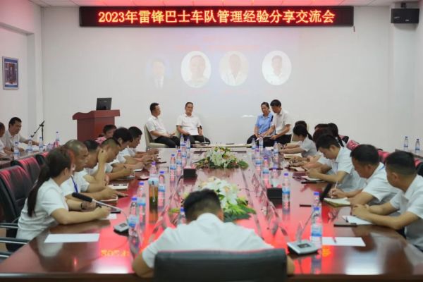 湖南駿達(dá)集團(tuán)有限公司,長(zhǎng)沙城市交通,校車(chē)運(yùn)營(yíng),安保服務(wù),新能源科技 湖南駿達(dá)集團(tuán)有限公司,長(zhǎng)沙城市交通,校車(chē)運(yùn)營(yíng),安保服務(wù),新能源科技