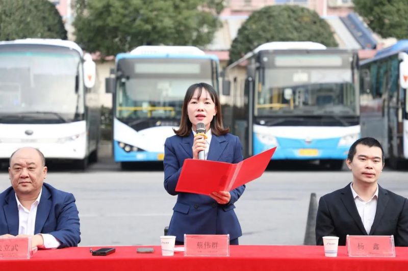 湖南駿達集團有限公司,長沙城市交通,校車運營,安保服務(wù),新能源科技
