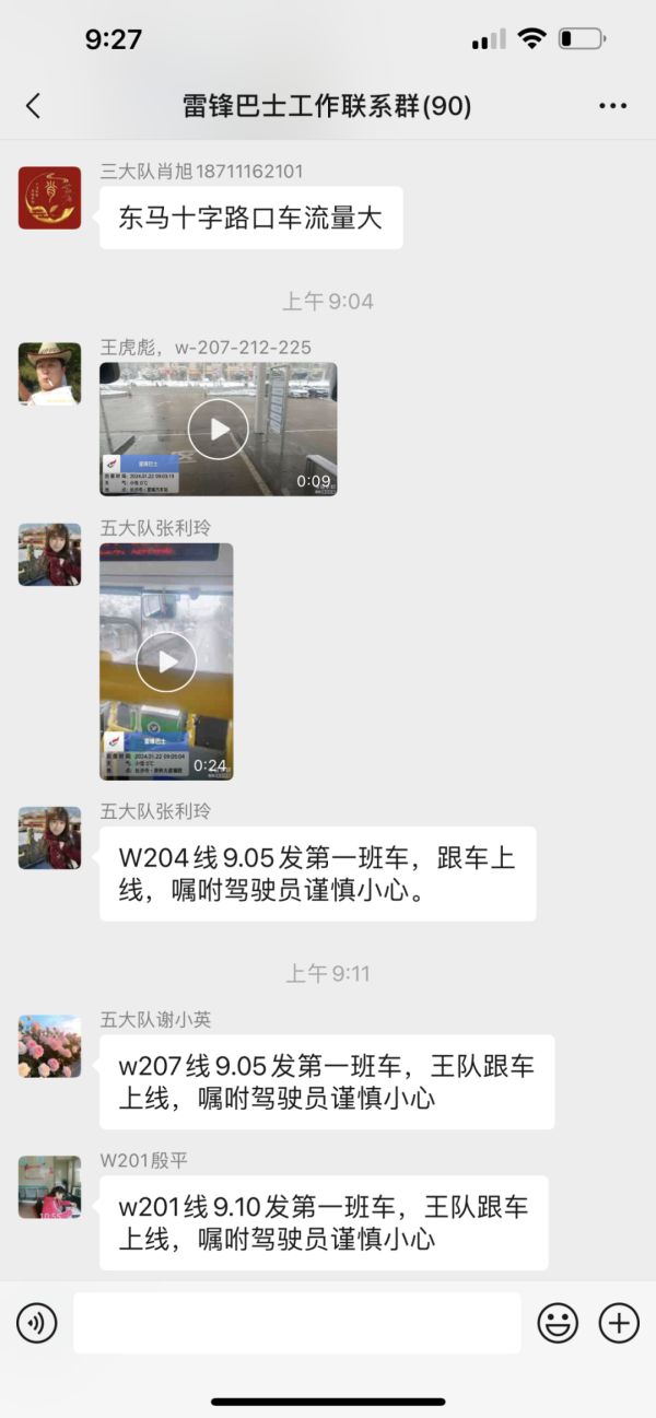 湖南駿達(dá)集團(tuán)有限公司,長沙城市交通,校車運(yùn)營,安保服務(wù),新能源科技 湖南駿達(dá)集團(tuán)有限公司,長沙城市交通,校車運(yùn)營,安保服務(wù),新能源科技