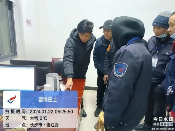 湖南駿達(dá)集團(tuán)有限公司,長沙城市交通,校車運(yùn)營,安保服務(wù),新能源科技 湖南駿達(dá)集團(tuán)有限公司,長沙城市交通,校車運(yùn)營,安保服務(wù),新能源科技
