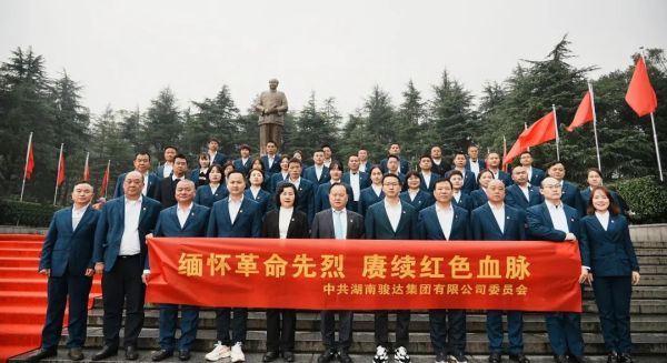 湖南駿達集團有限公司,長沙城市交通,校車運營,安保服務(wù),新能源科技 湖南駿達集團有限公司,長沙城市交通,校車運營,安保服務(wù),新能源科技