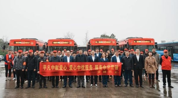 湖南駿達(dá)集團(tuán)有限公司,長沙城市交通,校車運(yùn)營,安保服務(wù),新能源科技 湖南駿達(dá)集團(tuán)有限公司,長沙城市交通,校車運(yùn)營,安保服務(wù),新能源科技