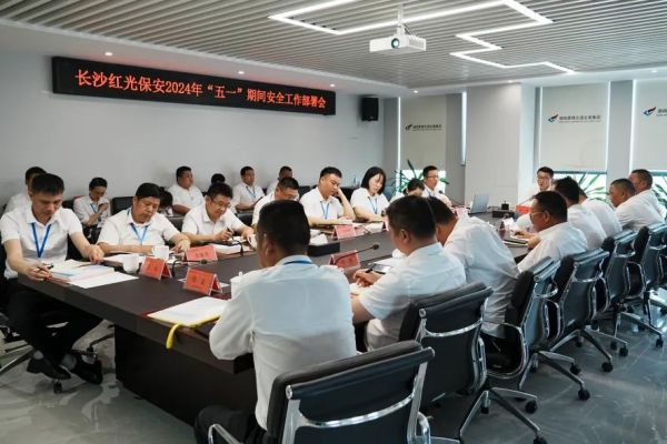 湖南駿達(dá)集團(tuán)有限公司,長(zhǎng)沙城市交通,校車運(yùn)營(yíng),安保服務(wù),新能源科技 湖南駿達(dá)集團(tuán)有限公司,長(zhǎng)沙城市交通,校車運(yùn)營(yíng),安保服務(wù),新能源科技