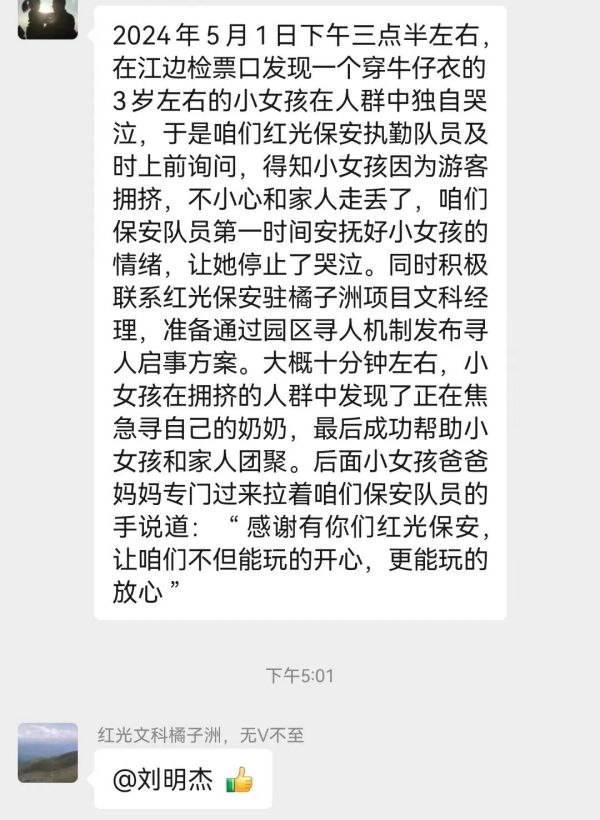 湖南駿達(dá)集團(tuán)有限公司,長(zhǎng)沙城市交通,校車運(yùn)營(yíng),安保服務(wù),新能源科技 湖南駿達(dá)集團(tuán)有限公司,長(zhǎng)沙城市交通,校車運(yùn)營(yíng),安保服務(wù),新能源科技