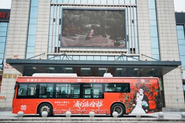 湖南駿達集團有限公司,長沙城市交通,校車運營,安保服務(wù),新能源科技