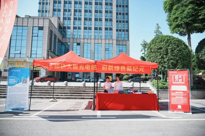 湖南駿達(dá)集團(tuán)有限公司,長(zhǎng)沙城市交通,校車(chē)運(yùn)營(yíng),安保服務(wù),新能源科技