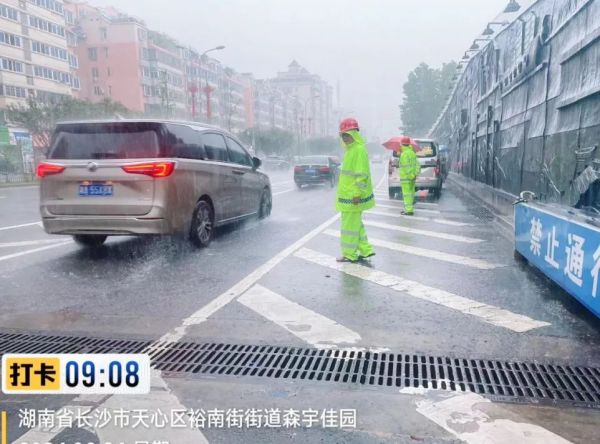 湖南駿達(dá)集團(tuán)有限公司,長沙城市交通,校車運營,安保服務(wù),新能源科技