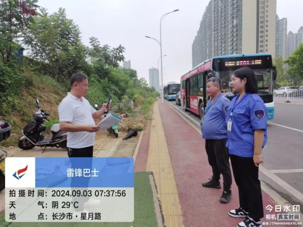湖南駿達(dá)集團(tuán)有限公司,長沙城市交通,校車運營,安保服務(wù),新能源科技