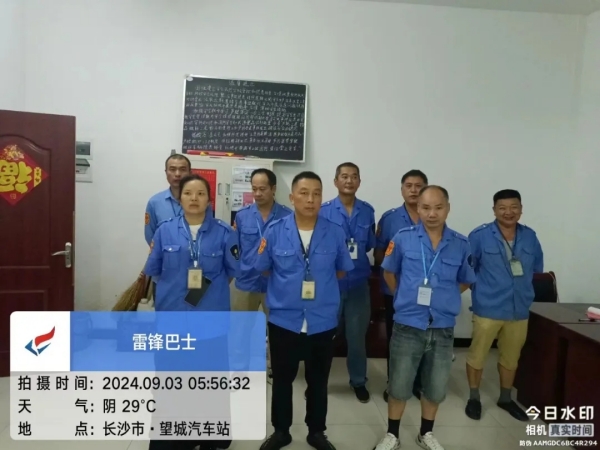 湖南駿達(dá)集團(tuán)有限公司,長沙城市交通,校車運營,安保服務(wù),新能源科技