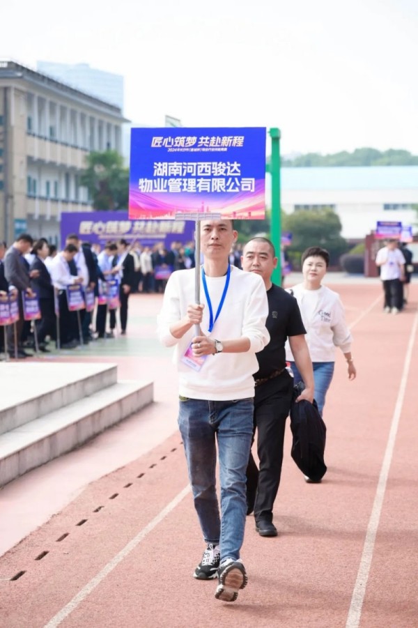 湖南駿達(dá)集團(tuán)有限公司,長沙城市交通,校車運(yùn)營,安保服務(wù),新能源科技