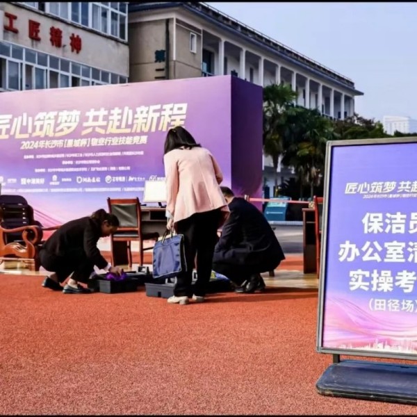 湖南駿達(dá)集團(tuán)有限公司,長沙城市交通,校車運(yùn)營,安保服務(wù),新能源科技