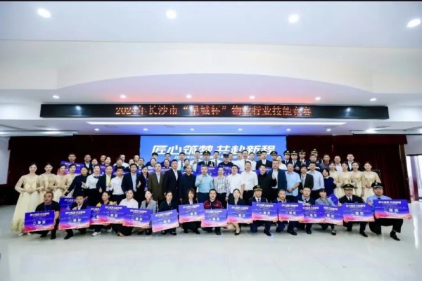 湖南駿達(dá)集團(tuán)有限公司,長沙城市交通,校車運(yùn)營,安保服務(wù),新能源科技 湖南駿達(dá)集團(tuán)有限公司,長沙城市交通,校車運(yùn)營,安保服務(wù),新能源科技