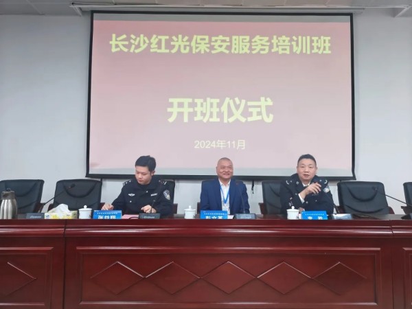 湖南駿達集團有限公司,長沙城市交通,校車運營,安保服務(wù),新能源科技 湖南駿達集團有限公司,長沙城市交通,校車運營,安保服務(wù),新能源科技