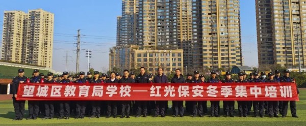 湖南駿達(dá)集團(tuán)有限公司,長(zhǎng)沙城市交通,校車運(yùn)營(yíng),安保服務(wù),新能源科技