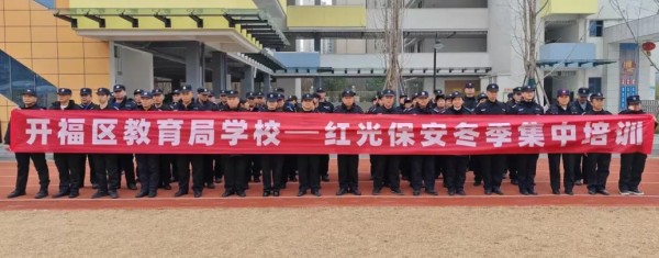 湖南駿達(dá)集團(tuán)有限公司,長(zhǎng)沙城市交通,校車運(yùn)營(yíng),安保服務(wù),新能源科技