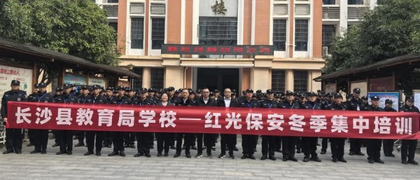 湖南駿達(dá)集團(tuán)有限公司,長(zhǎng)沙城市交通,校車運(yùn)營(yíng),安保服務(wù),新能源科技