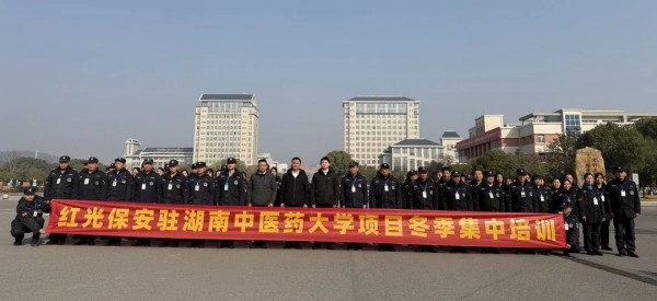 湖南駿達(dá)集團(tuán)有限公司,長(zhǎng)沙城市交通,校車運(yùn)營(yíng),安保服務(wù),新能源科技