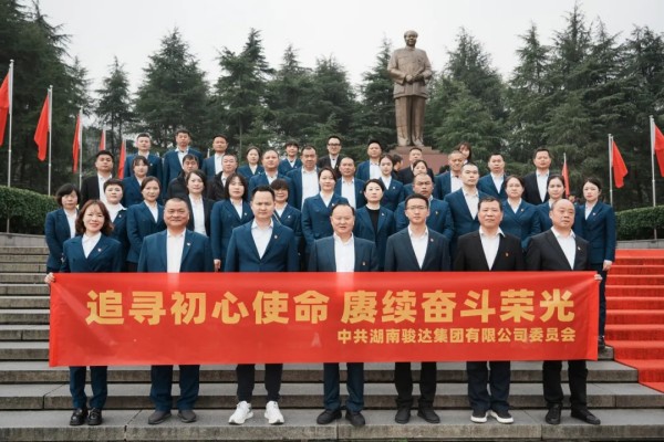 湖南駿達(dá)集團(tuán)有限公司,長(zhǎng)沙城市交通,校車(chē)運(yùn)營(yíng),安保服務(wù),新能源科技 湖南駿達(dá)集團(tuán)有限公司,長(zhǎng)沙城市交通,校車(chē)運(yùn)營(yíng),安保服務(wù),新能源科技