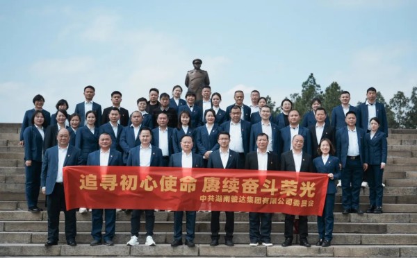 湖南駿達(dá)集團(tuán)有限公司,長(zhǎng)沙城市交通,校車(chē)運(yùn)營(yíng),安保服務(wù),新能源科技 湖南駿達(dá)集團(tuán)有限公司,長(zhǎng)沙城市交通,校車(chē)運(yùn)營(yíng),安保服務(wù),新能源科技