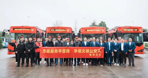 湖南駿達集團有限公司,長沙城市交通,校車運營,安保服務,新能源科技 湖南駿達集團有限公司,長沙城市交通,校車運營,安保服務,新能源科技