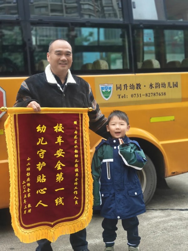 湖南駿達(dá)集團(tuán)有限公司,長(zhǎng)沙城市交通,校車運(yùn)營(yíng),安保服務(wù),新能源科技 湖南駿達(dá)集團(tuán)有限公司,長(zhǎng)沙城市交通,校車運(yùn)營(yíng),安保服務(wù),新能源科技