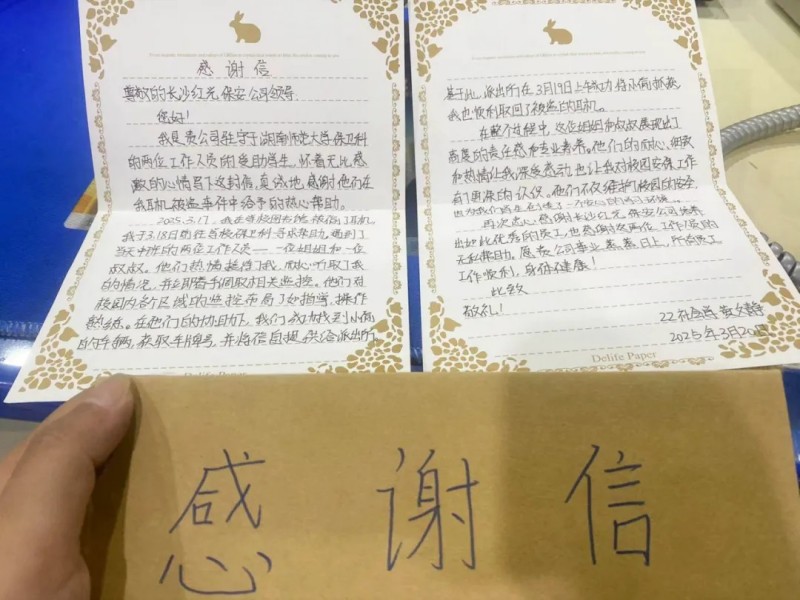 湖南駿達集團有限公司,長沙城市交通,校車運營,安保服務,新能源科技 湖南駿達集團有限公司,長沙城市交通,校車運營,安保服務,新能源科技