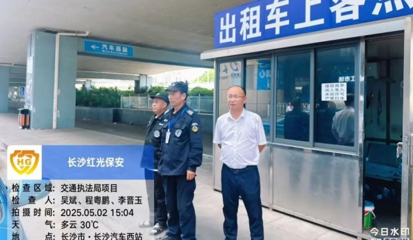 湖南駿達(dá)集團(tuán)有限公司,長(zhǎng)沙城市交通,校車運(yùn)營(yíng),安保服務(wù),新能源科技 湖南駿達(dá)集團(tuán)有限公司,長(zhǎng)沙城市交通,校車運(yùn)營(yíng),安保服務(wù),新能源科技