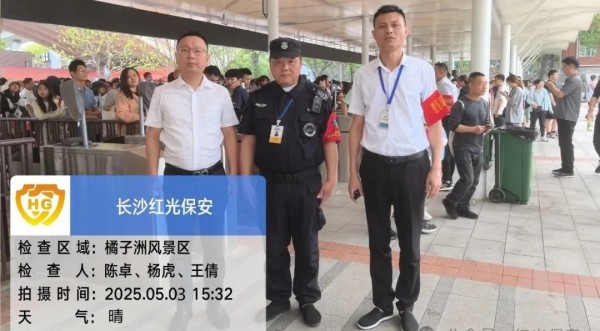 湖南駿達(dá)集團(tuán)有限公司,長(zhǎng)沙城市交通,校車運(yùn)營(yíng),安保服務(wù),新能源科技 湖南駿達(dá)集團(tuán)有限公司,長(zhǎng)沙城市交通,校車運(yùn)營(yíng),安保服務(wù),新能源科技