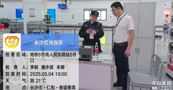 湖南駿達(dá)集團(tuán)有限公司,長(zhǎng)沙城市交通,校車運(yùn)營(yíng),安保服務(wù),新能源科技 湖南駿達(dá)集團(tuán)有限公司,長(zhǎng)沙城市交通,校車運(yùn)營(yíng),安保服務(wù),新能源科技