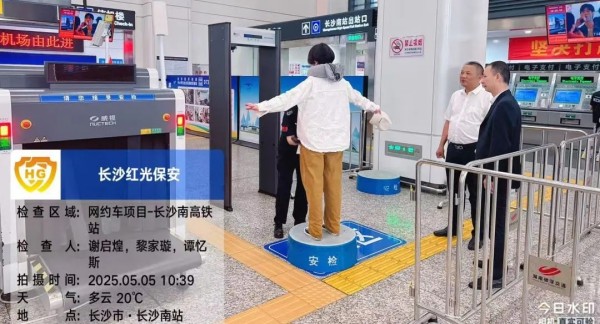 湖南駿達(dá)集團(tuán)有限公司,長(zhǎng)沙城市交通,校車運(yùn)營(yíng),安保服務(wù),新能源科技 湖南駿達(dá)集團(tuán)有限公司,長(zhǎng)沙城市交通,校車運(yùn)營(yíng),安保服務(wù),新能源科技