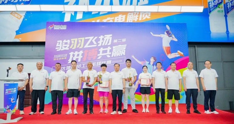 湖南駿達(dá)集團(tuán)有限公司,長沙城市交通,校車運(yùn)營,安保服務(wù),新能源科技 湖南駿達(dá)集團(tuán)有限公司,長沙城市交通,校車運(yùn)營,安保服務(wù),新能源科技