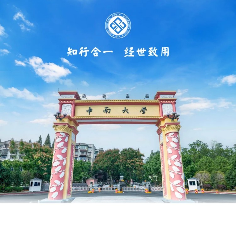 湖南駿達(dá)集團(tuán)有限公司,長(zhǎng)沙城市交通,校車(chē)運(yùn)營(yíng),安保服務(wù),新能源科技 湖南駿達(dá)集團(tuán)有限公司,長(zhǎng)沙城市交通,校車(chē)運(yùn)營(yíng),安保服務(wù),新能源科技