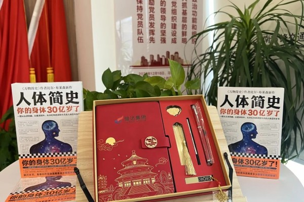 湖南駿達(dá)集團(tuán)有限公司,長(zhǎng)沙城市交通,校車運(yùn)營(yíng),安保服務(wù),新能源科技 湖南駿達(dá)集團(tuán)有限公司,長(zhǎng)沙城市交通,校車運(yùn)營(yíng),安保服務(wù),新能源科技
