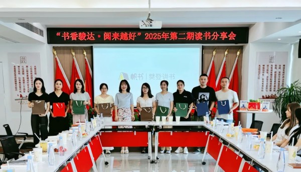湖南駿達(dá)集團(tuán)有限公司,長(zhǎng)沙城市交通,校車運(yùn)營(yíng),安保服務(wù),新能源科技