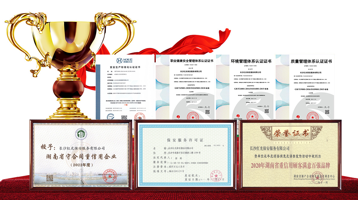 湖南駿達集團有限公司,長沙城市交通,校車運營,安保服務(wù),新能源科技