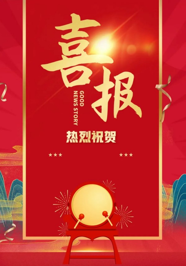 湖南駿達(dá)集團(tuán)有限公司,長(zhǎng)沙城市交通,校車運(yùn)營(yíng),安保服務(wù),新能源科技
