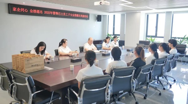 湖南駿達(dá)集團(tuán)有限公司,長沙城市交通,校車運(yùn)營,安保服務(wù),新能源科技 湖南駿達(dá)集團(tuán)有限公司,長沙城市交通,校車運(yùn)營,安保服務(wù),新能源科技